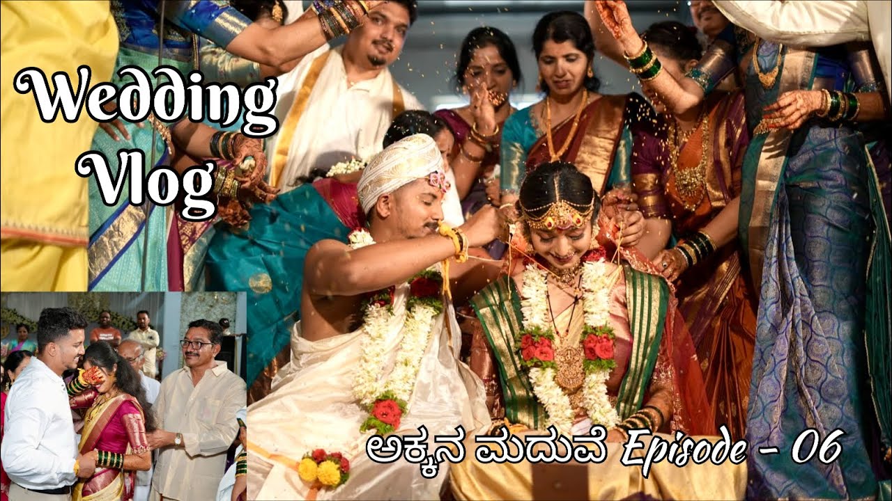 Wedding vlog ❤️🌈 ಅಕ್ಕನ ಮದುವೆ Episode - 06#marriage #wedding #viral #family #friends 