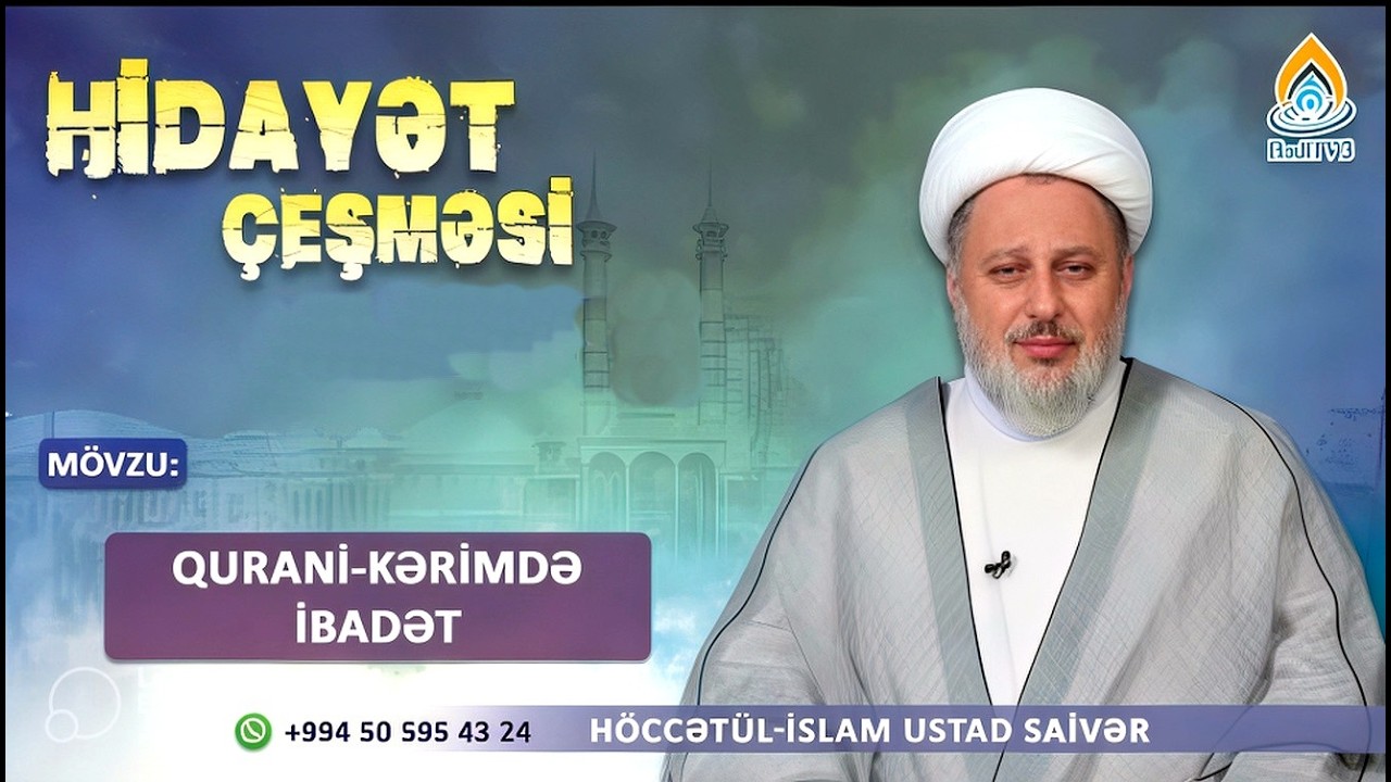 Ustad Məhəmməd Baqir Saivər - Quranda ibadət (29)