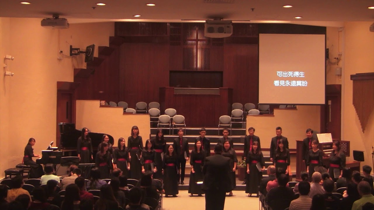 【頌唱感激】(H.K.B.U.C.C. Live Ver.)