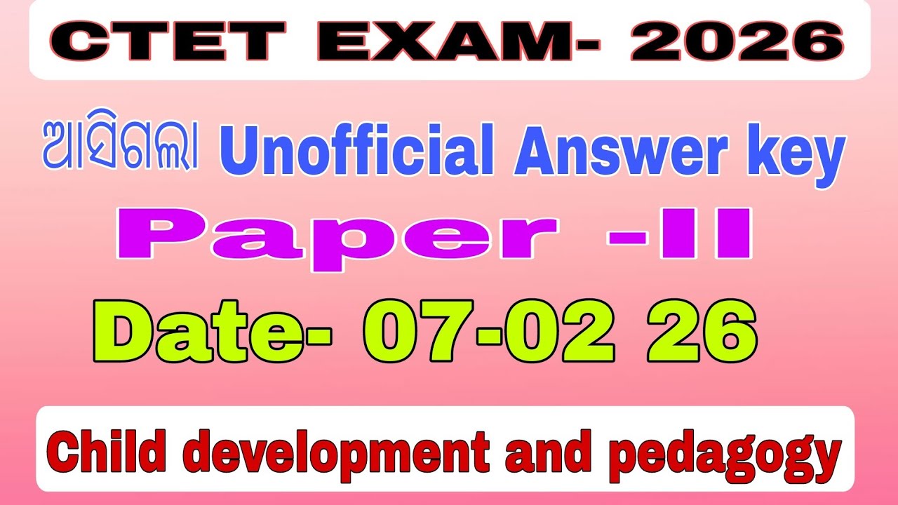 CTET EXAM-2026|| Unofficial Answer key PAPER-2|| Child development &  pedagogy.