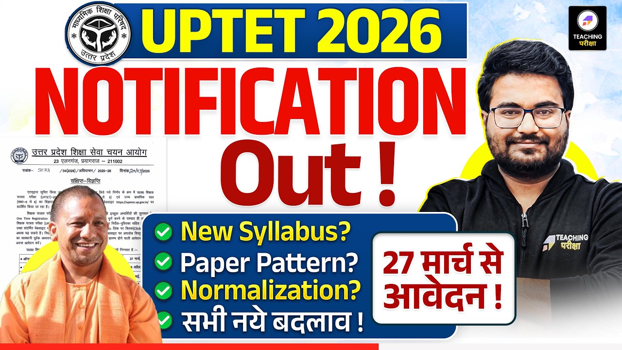 UPTET 2026 Notification Out | UPTET Form Fill Up, Syllabus, OTR, Eligibility Criteria by Danish Sir