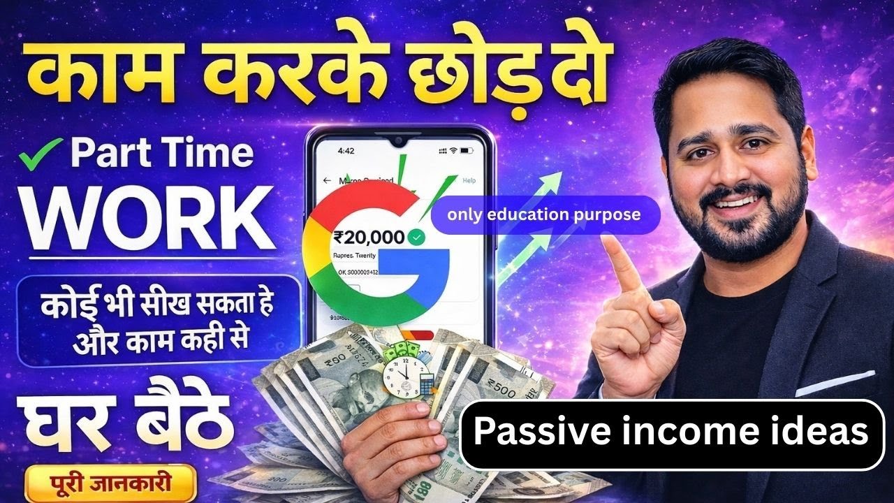 How To Earn Money Online From Home (2026) | Part Time Work | Passive Income Ideas