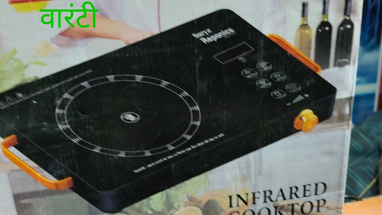 Surya ।। ईडेकसन 1 वर्ष वारंटी में ।। ईडेकसन नहीं एक हीटर है।।live sound solution sardarshahar 