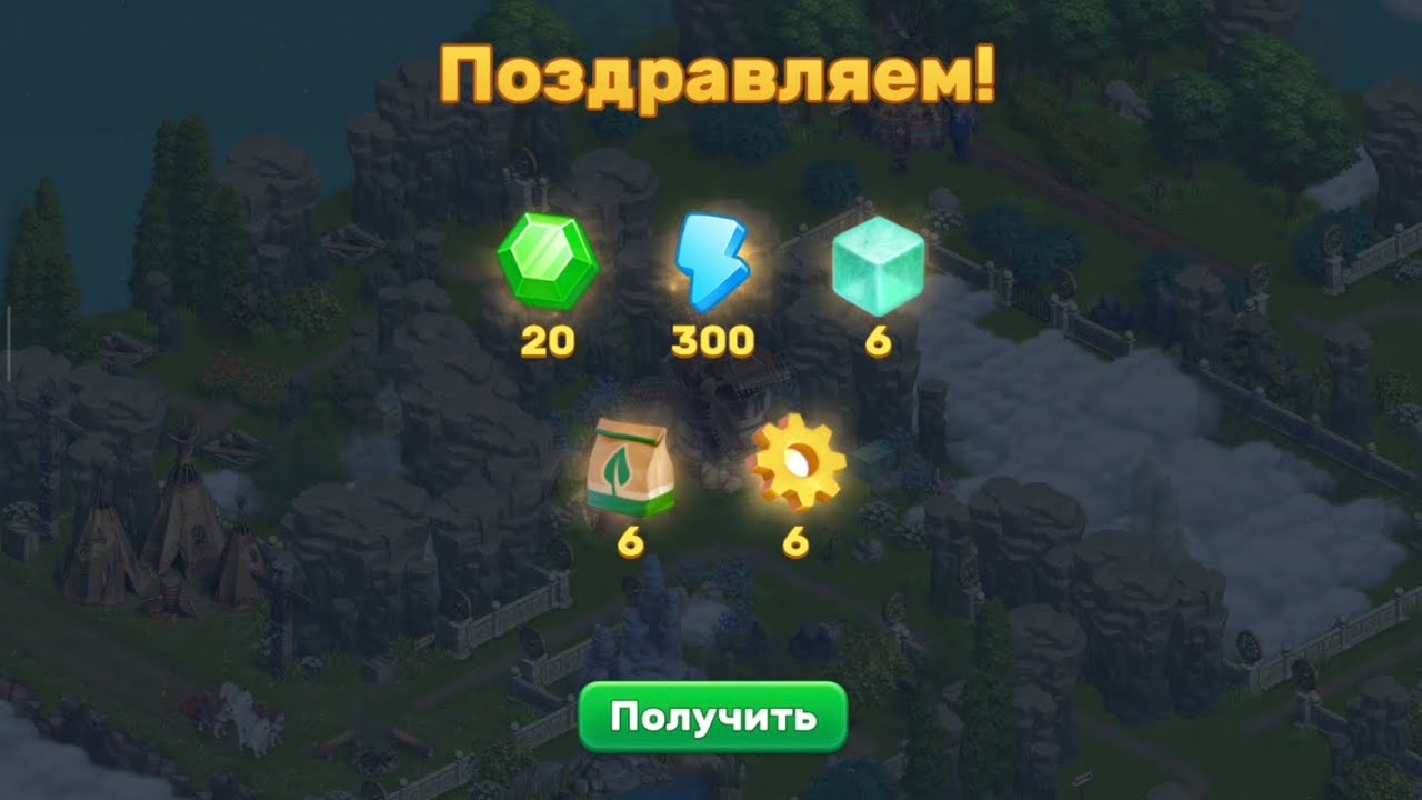 Мобильный клондайк адвентуре с 0. 1-8 уровень. Секретный бонус. Klondike adventure 