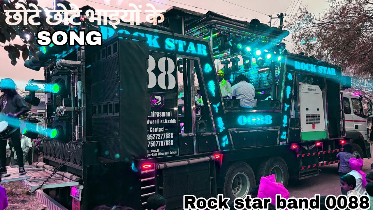 Chote Chote Bhaiyon Ke Bade Bhaiya Song | Rock Star Band 0088