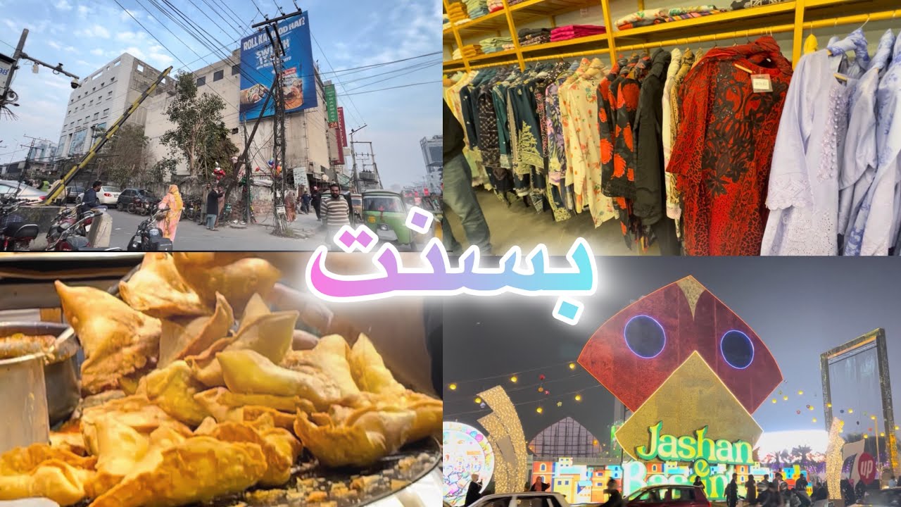 Basant ki ronaq liberty k sung | Basant festival 2026 | Shopping at Liberty | chatpatay khanay |