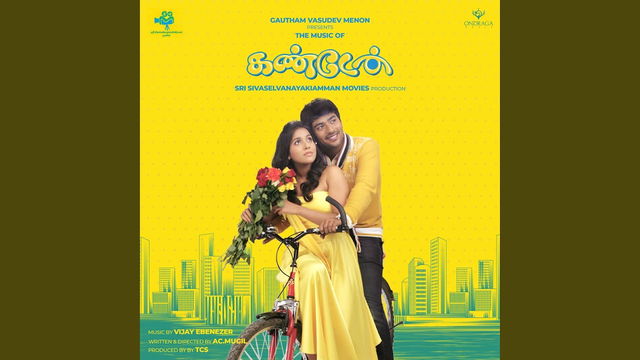 Oru Paarvai