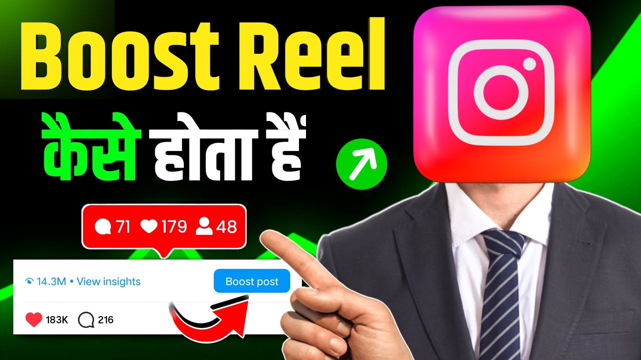 How to boost reels on instagram | Instagram reels boost kaise kare | Reel boost kaise kare