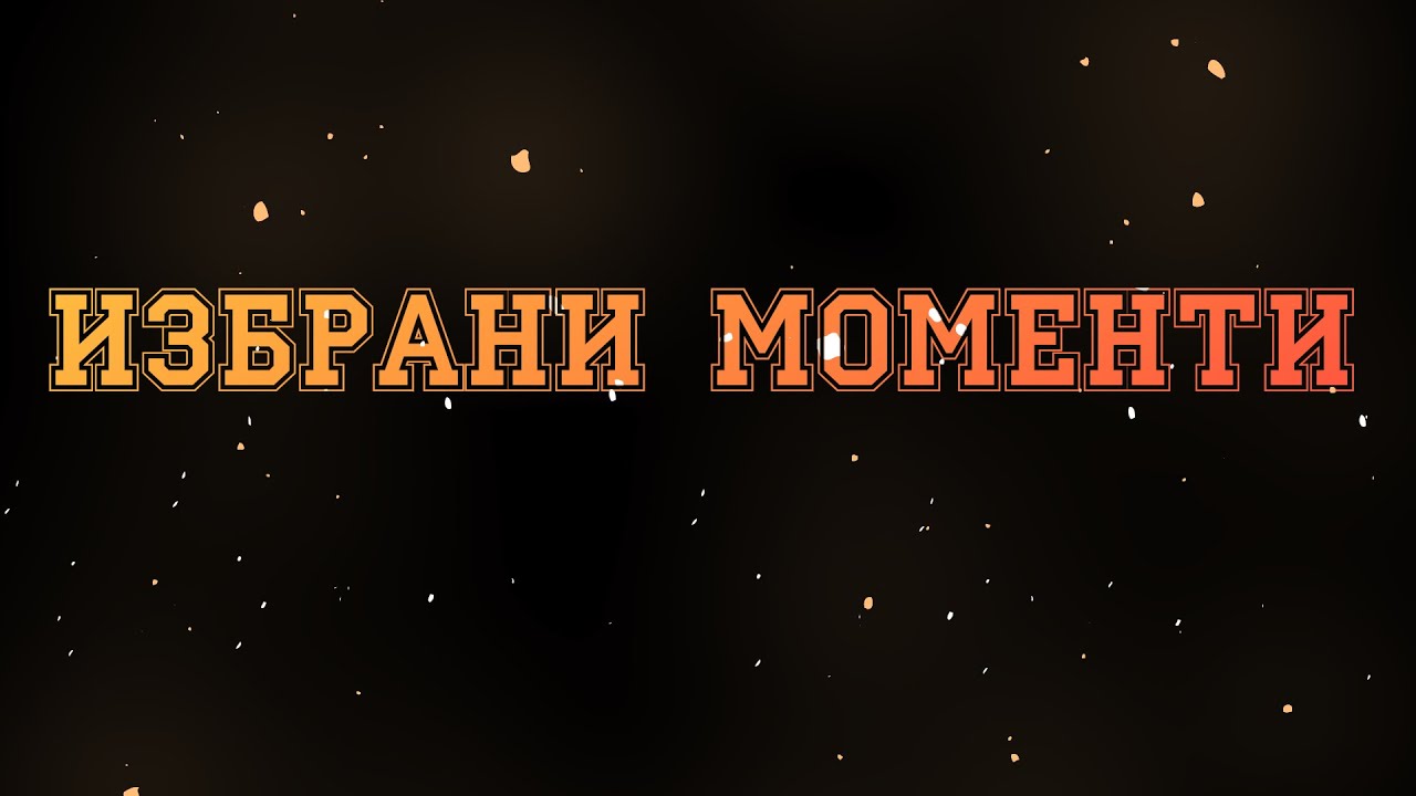 „Сцена на таланти“ – празничен новогодишен блок (поп изпълнения и танци)