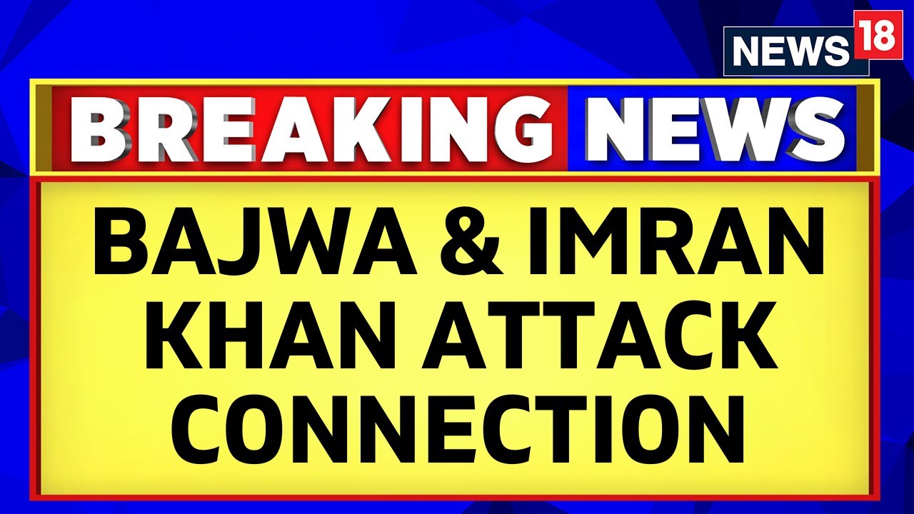 Imran Khan Attack News | Imran Khan Assassination News | PTI Chairman's Massive Revelation | News18