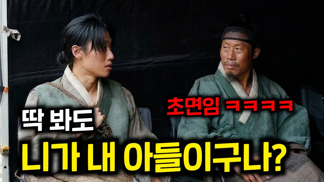 관객으로 왔다가 백성이 되어 나가는 영화 ≪왕과 사는 남자의 모든것≫