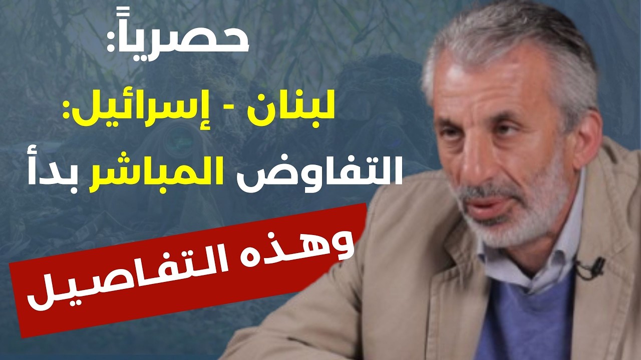 خطير جداً: التفاوض المباشر بدأ استعجلوا الهزيمة! مسيرات ايران ع شواطئ أميركا والحوثي يحتلّ السعودية!