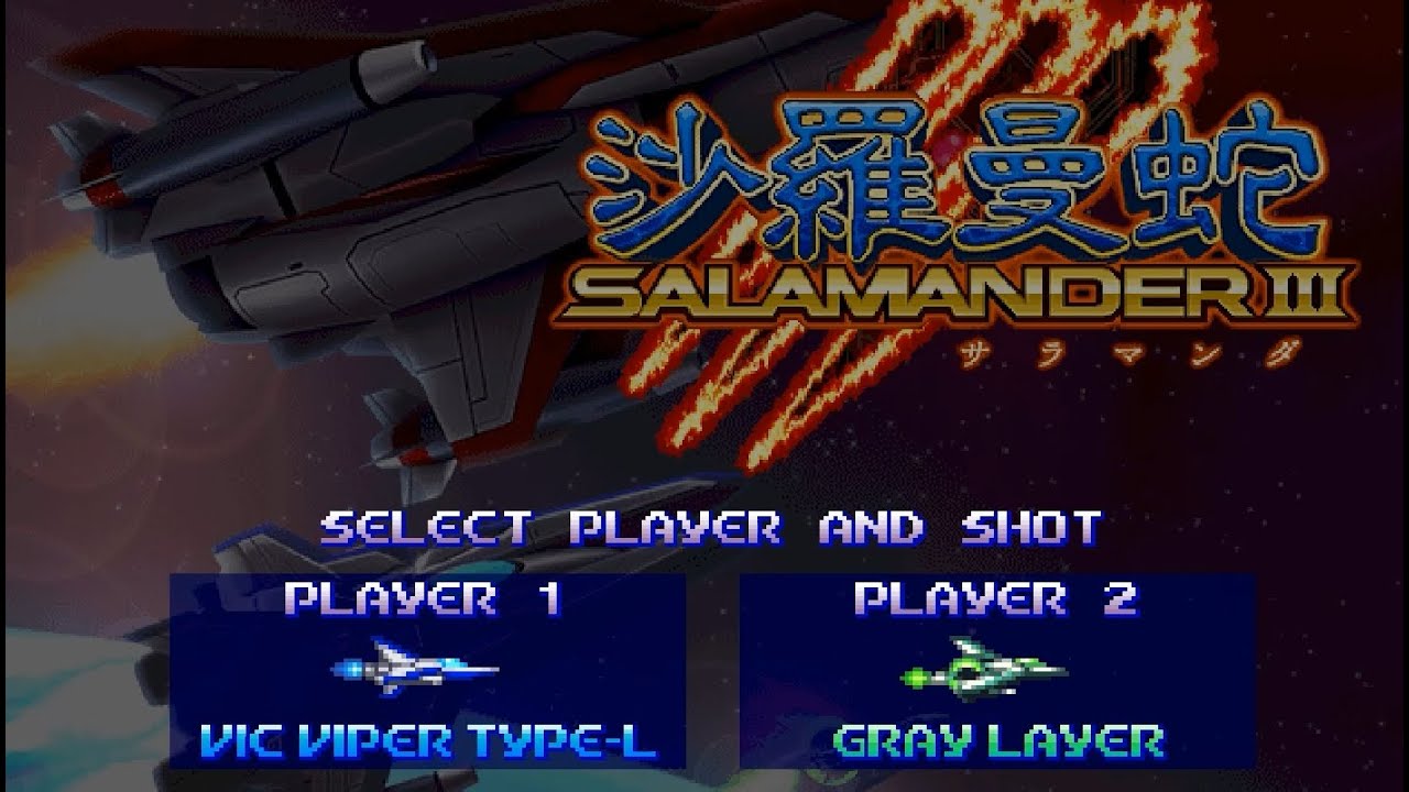 GRADIUS ORIGINS - Salamander III 2 Player Vic Viper Type L Gray Layer