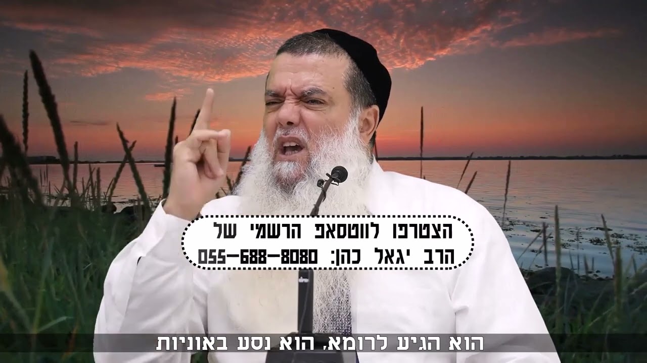 חטאת? נפלת? תבקש סליחה וקום על הרגליים! אלוקים סולח למי שמבקש סליחה &ndash; אבל אסור לך להיות עצוב!