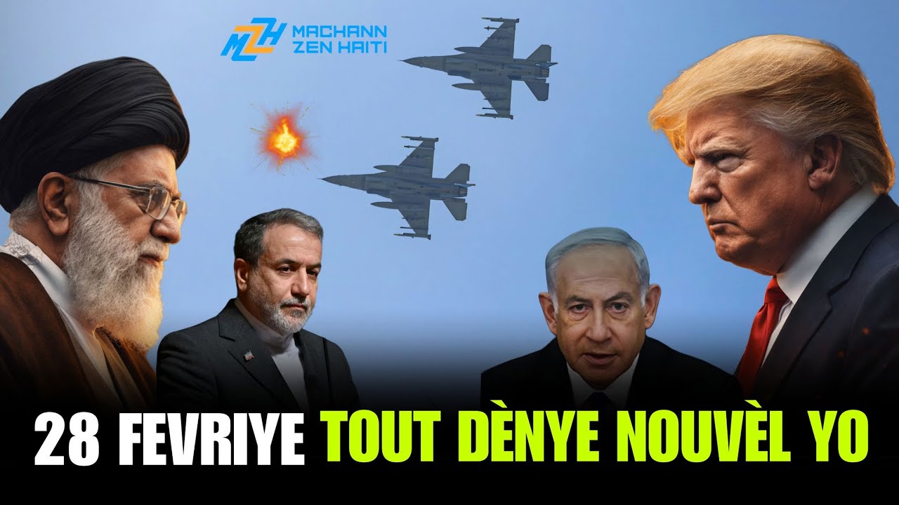 KLOU A PETE! Etazini Atake Iran - Gid Siprèm lan Mouri ?..