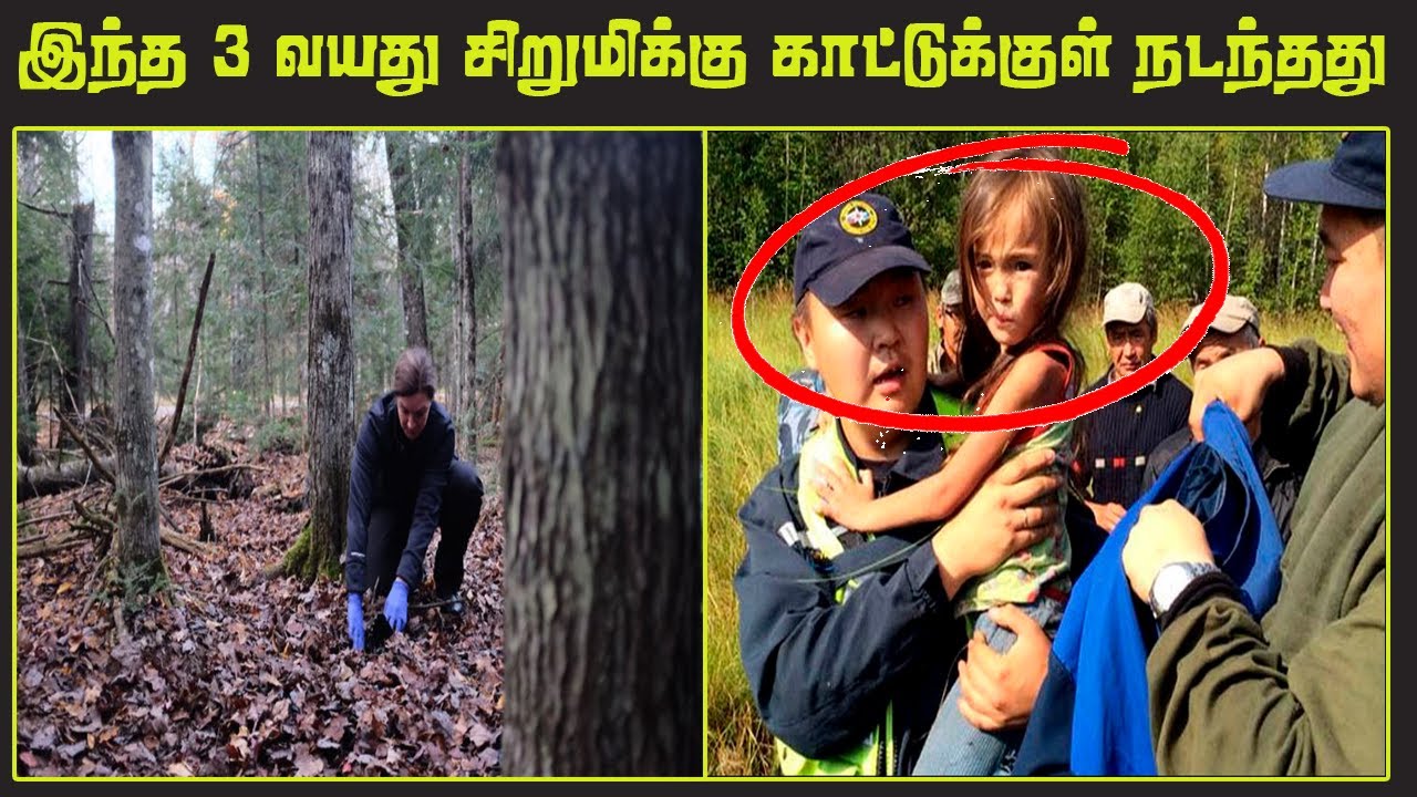 கேட்கும் அனைவரையுமே நடுங்க வைத்தது(*MATURE AUDIENCE ONLY*) | Top 5 Tamil