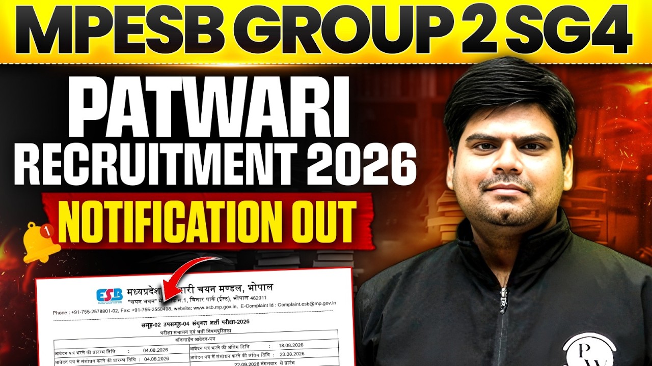 MPESB Group 2 Sub Group 4 & Patwari Recruitment Test 2026🔥Complete Syllabus, Vacancy, Strategy🔥MPESB