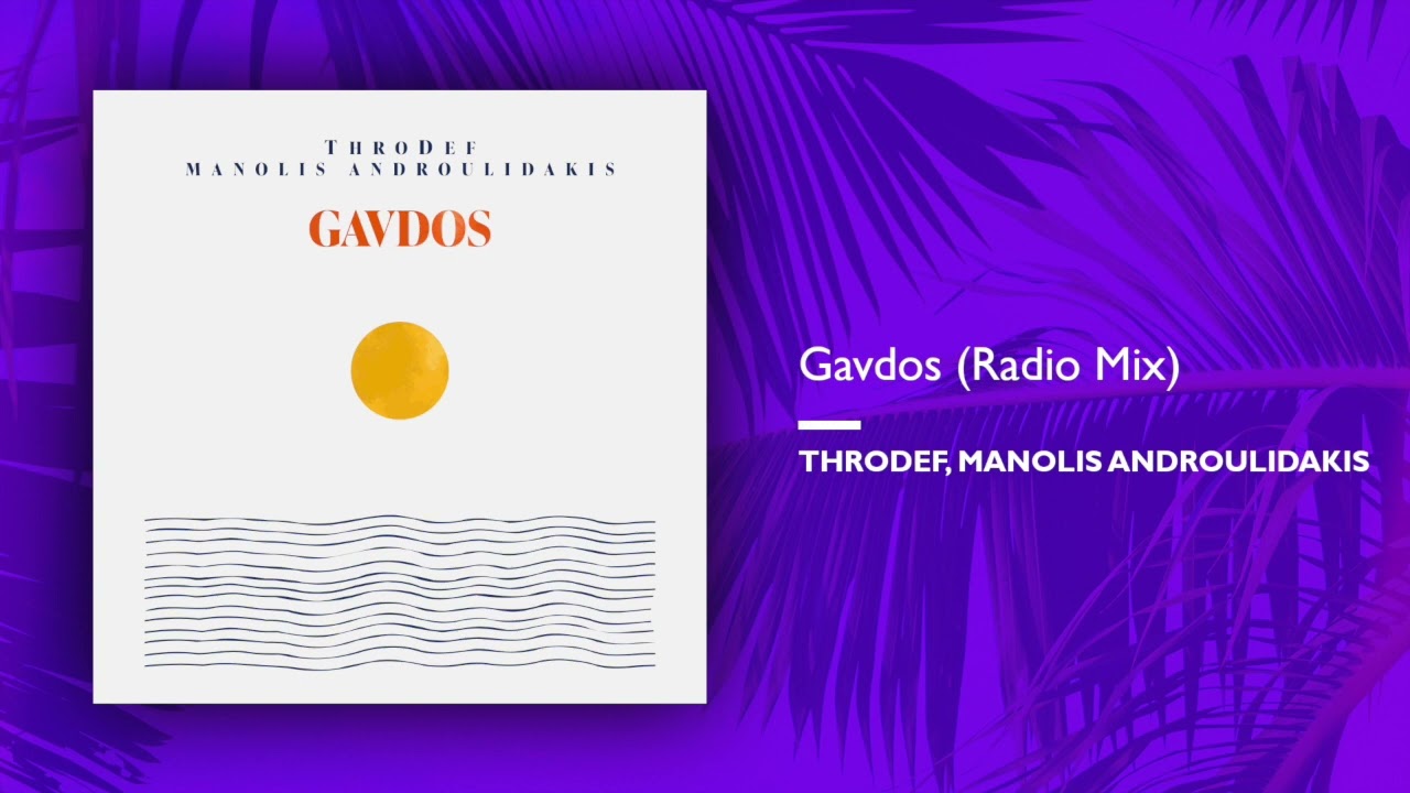 ThroDef, Manolis Androulidakis &ndash; Gavdos (Radio Mix//Single)