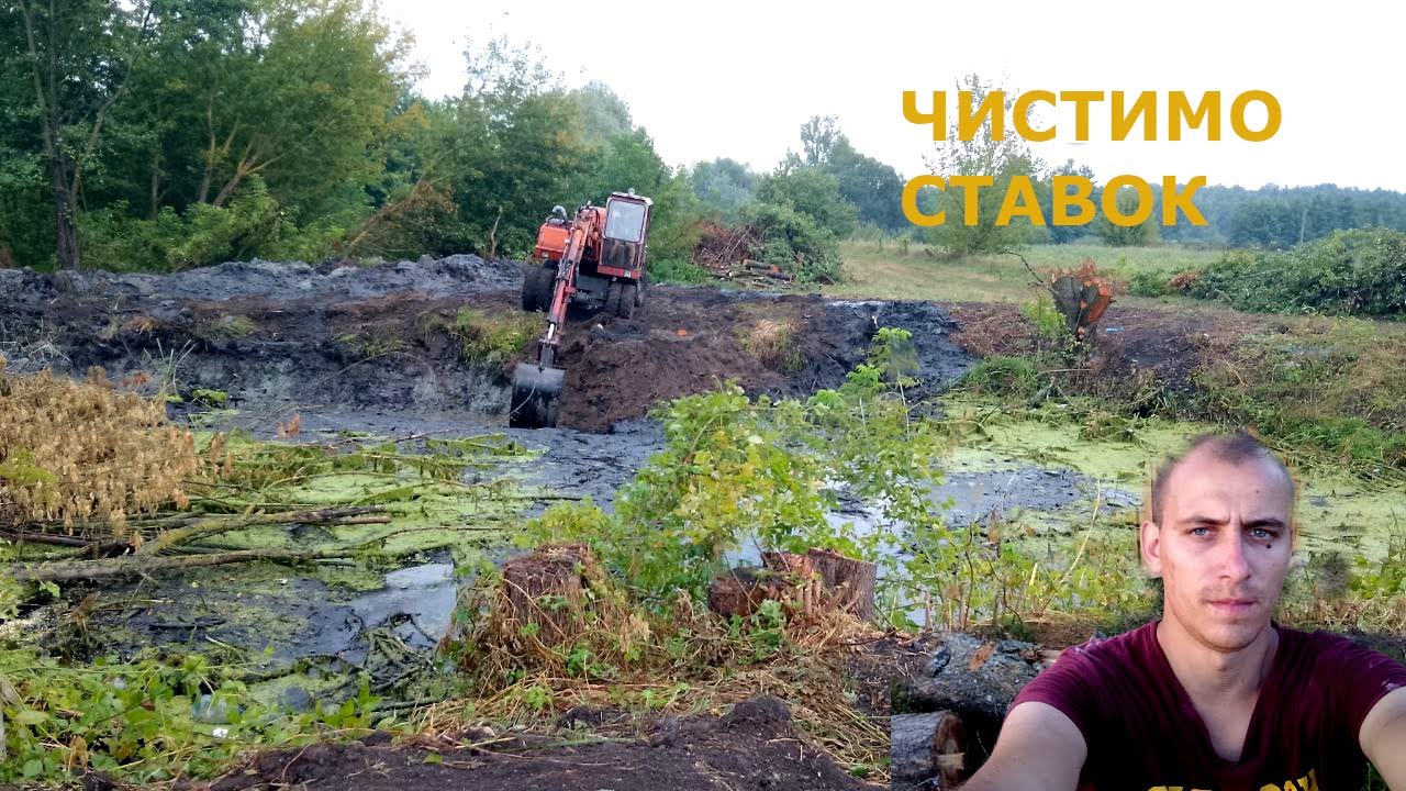 Чистимо ставок у селі власними руками.Серія 1 копаємо канаву та прибираємо хащі...