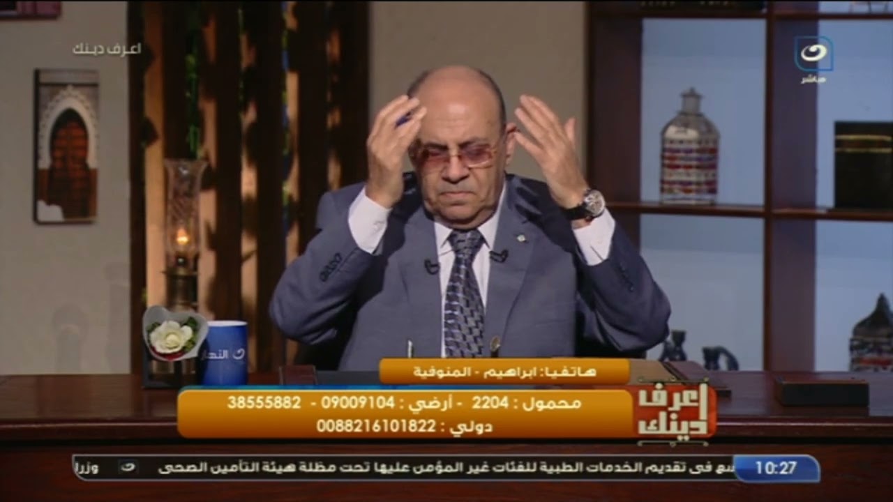بسبب الخلاف على الميراث .. رسالة قاسية من الدكتور مبروك عطية على الهواء ويقدم هذه النصائح