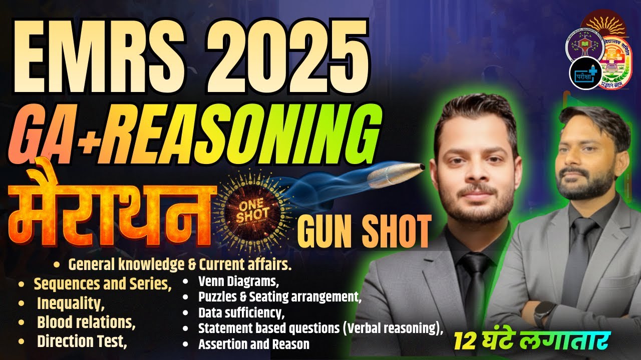 EMRS 2025 GA + Reasoning Marathon | One Shot Gun Shot | 12 घंटे लगातार | Pariksha Plus #EMRS