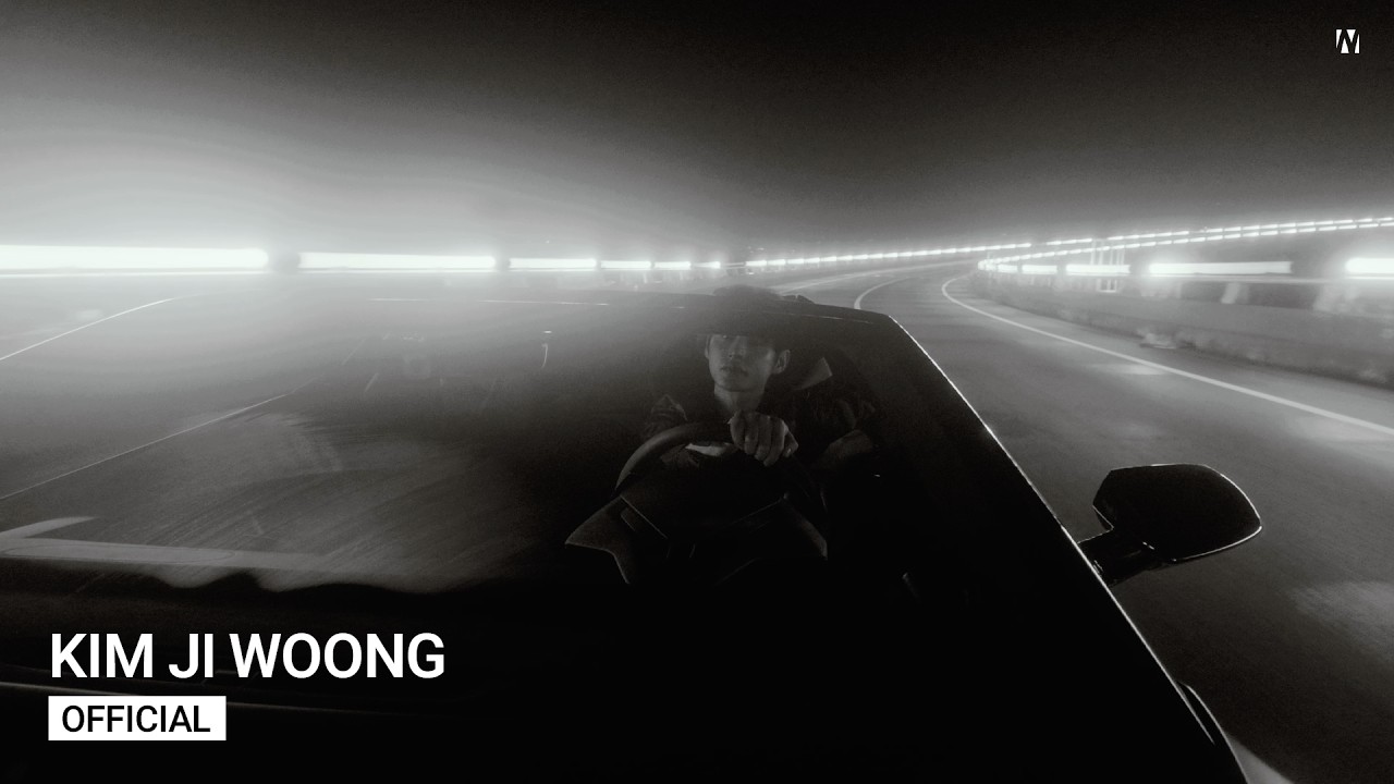 김지웅 KIM JI WOONG - 'DRIVE' MV