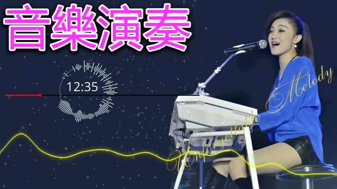 劉清池 👍 合集·鐳射雙電子琴演奏《精選經典老歌》 太美了 👍 電子琴經典老歌 電子琴100首好聽歌曲 👍 早上最適合聽的輕音樂 放鬆解壓