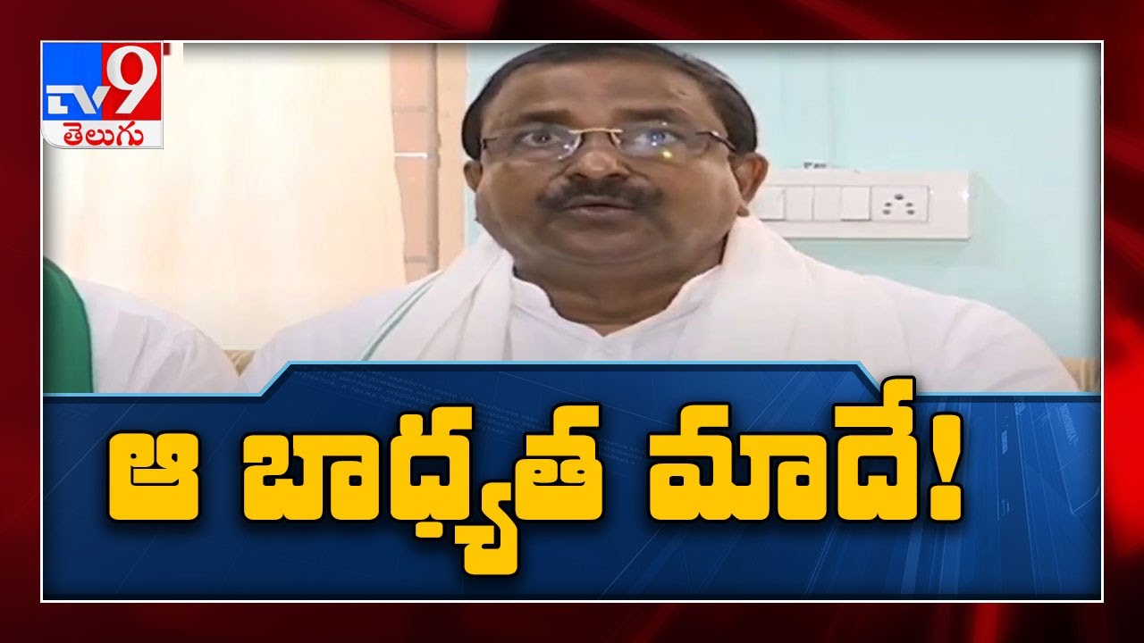 We are ready for local body polls - BJP Somu Veerraju - TV9