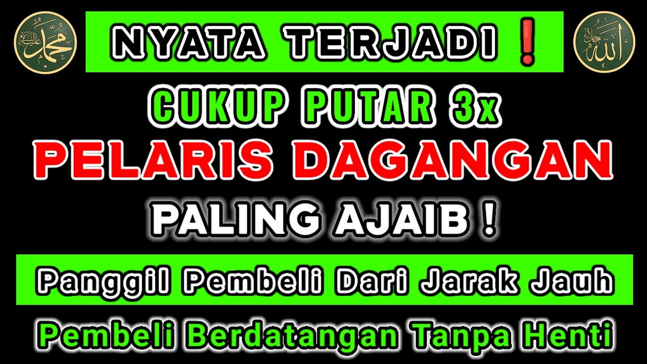 DOA PENGLARIS DAGANGAN | CUKUP PUTAR 3x PEMBELI BERDATANGAN TANPA HENTI DAGANGAN TERJUAL TANPA SISA