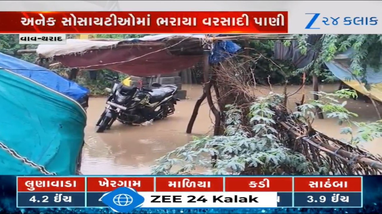 Parts of Vav-Tharad severely waterlogged following heavy downpour in the district yesterday