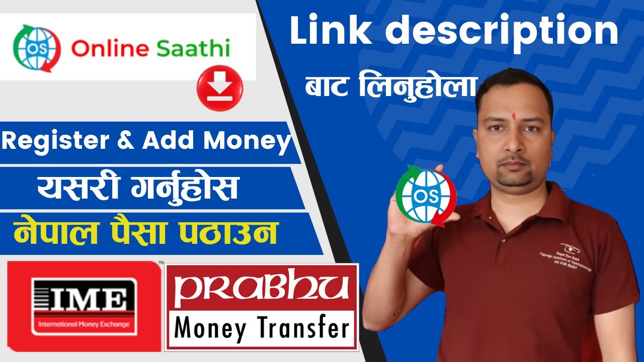 Online Saathi मा Registared And Add Money कसरी गर्ने ।
