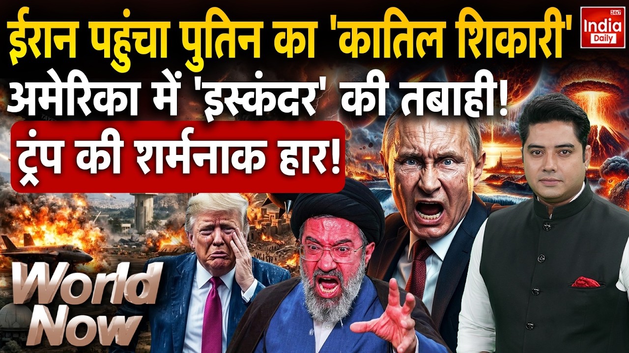 Iran Hormuz War America Israel | Houthi Drone Strike Saudi US | China Russia Nuclear Attack | NATO