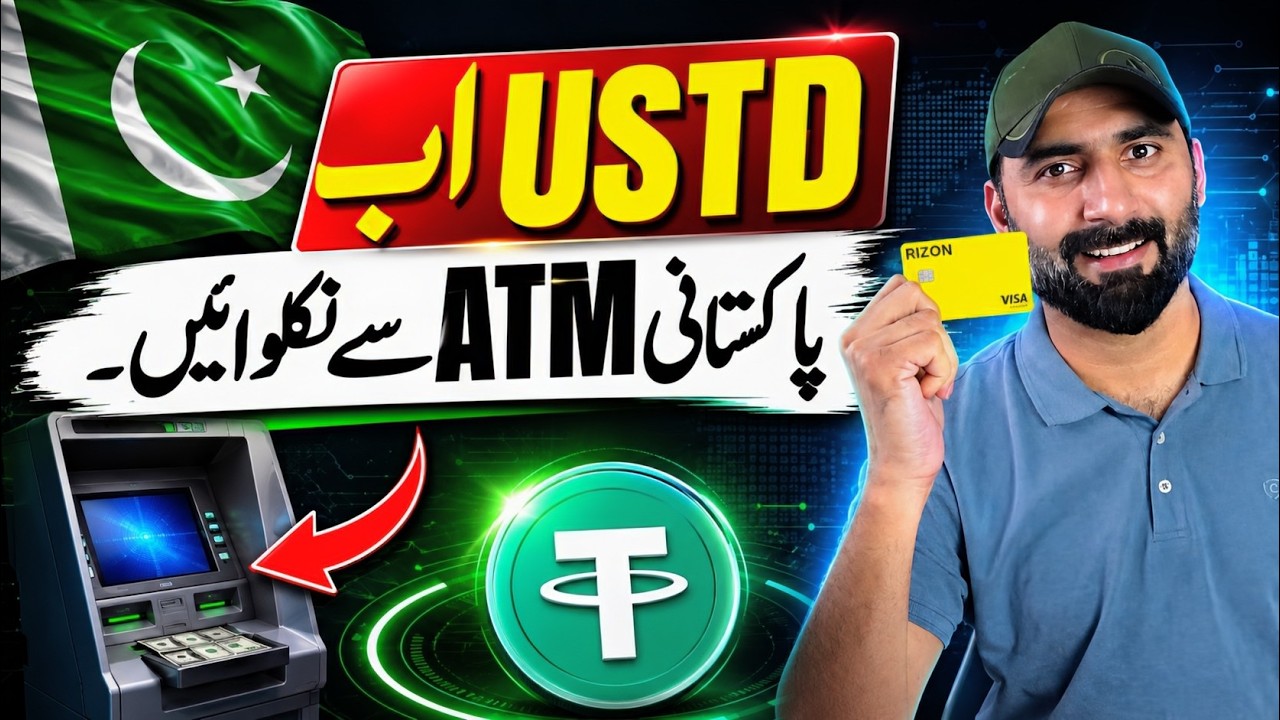 How to Withdraw USDT in Pakistan| ATM Cash Withdrawal Without P2P Using RIZON Card