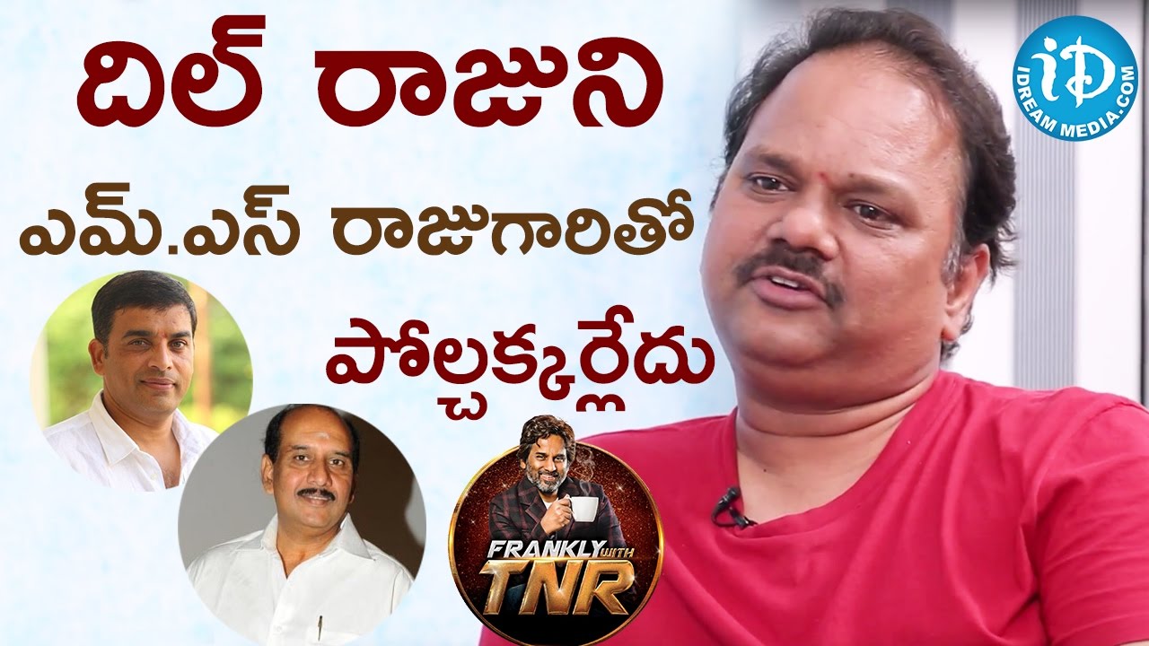 MS Raju Is Not Comparable With Dil Raju - VN Aditya || Frankly With TNR || Talking Movies