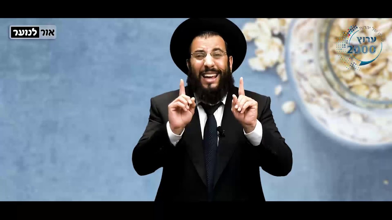מעלת הקוואקר | שיבולת שועל - מזון על | מדור בריאות | הרב רביד נגר