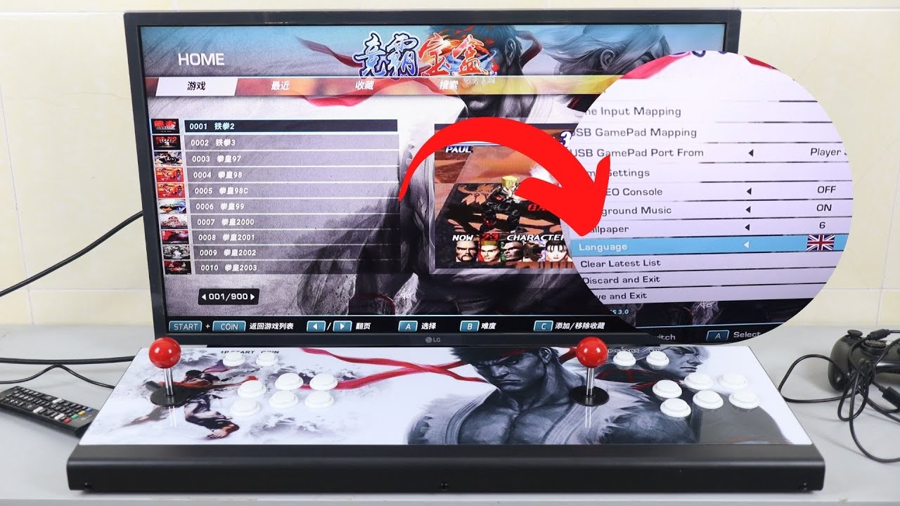 How to Change Language On Pandora Box Game Console