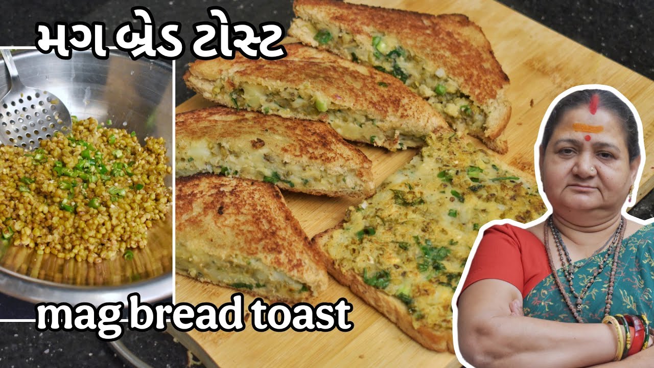 Mag Bread Toast - મગ બ્રેડ ટોસ્ટ - Aru'z Kitchen - Gujarati Recipe - Nashto - Sandwich