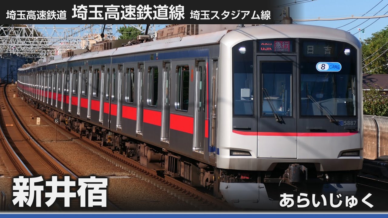 【駅名ソング】「ようこそジャパリパークへ」で東急目黒線(・直通先)の駅名を歌います。