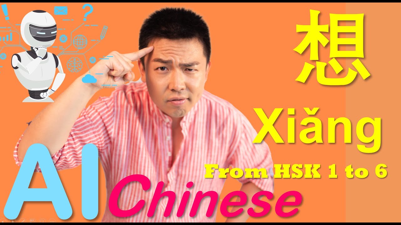 Perfect Your Chinese: Master Every Use of 想