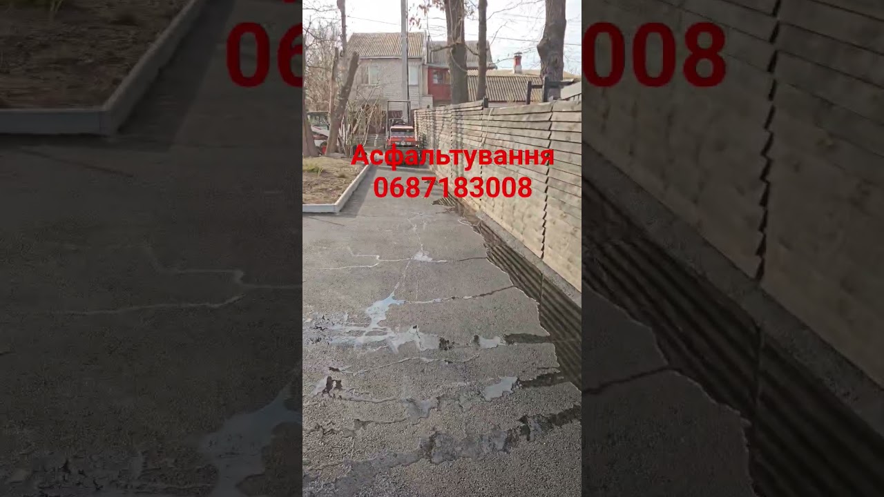 0687183008