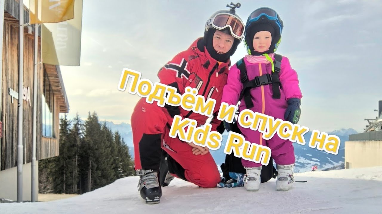 SKI Kids Run