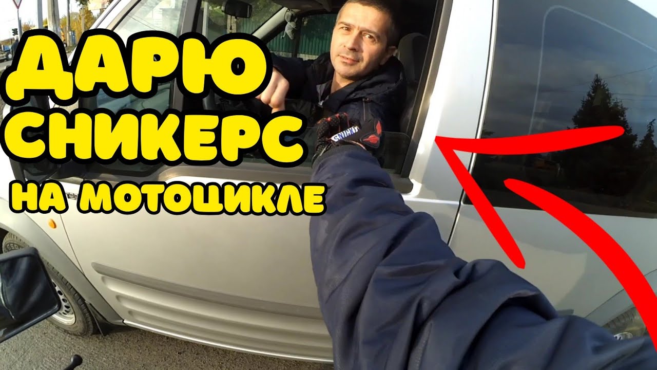 РАЗДАЮ КОНФЕТЫ ВОДИТЕЛЯМ НА СВЕТОФОРЕ ! РЕАКЦИЯ , Spark 125c-2cf