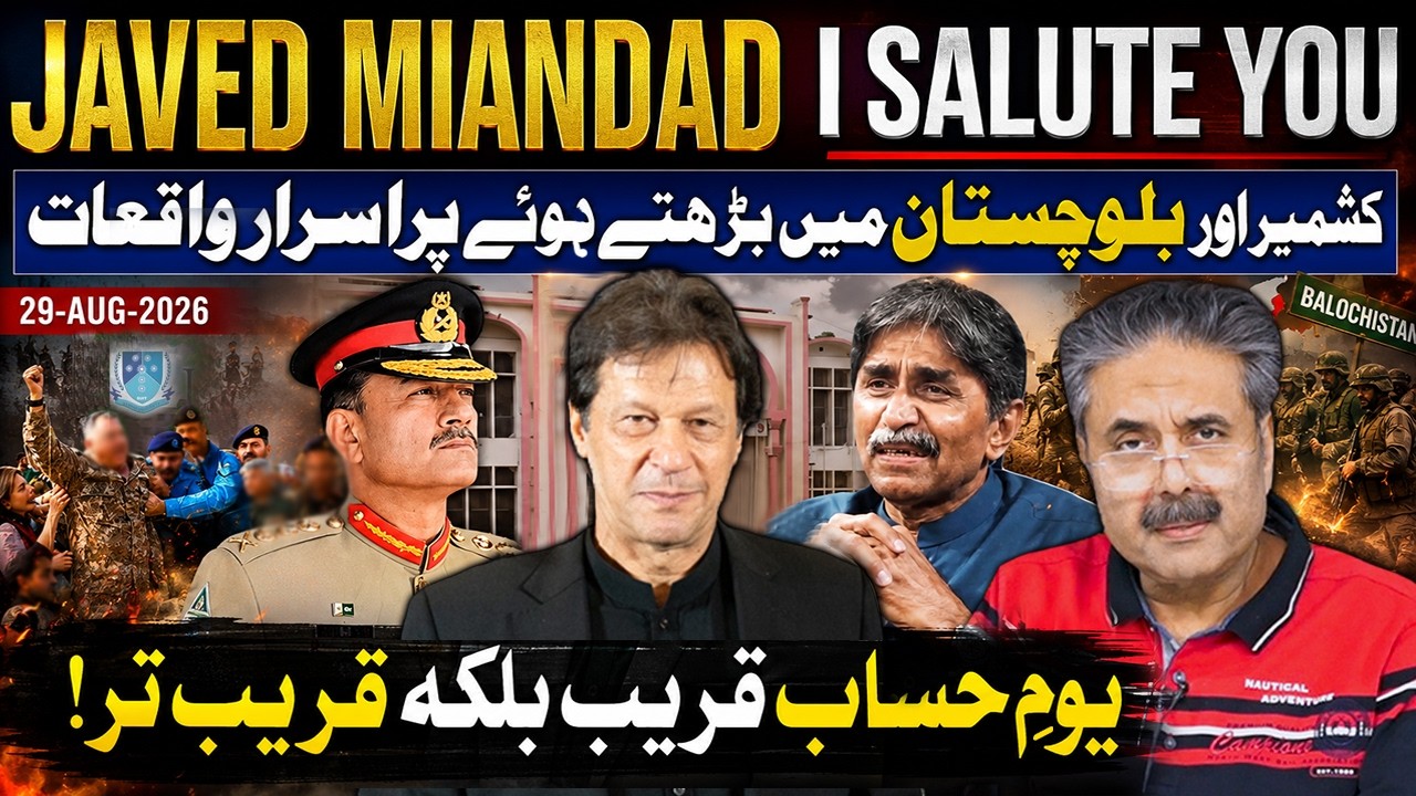 Aftab Iqbal Vlog | Javed Miandad I Salute You | Mysterious Incidents in Kashmir and Balochistan