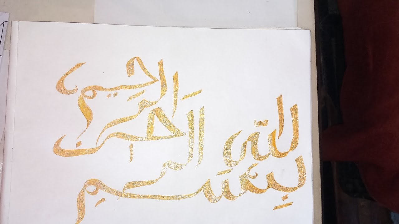 # Arabic calligraphy#drawing #pencilart 