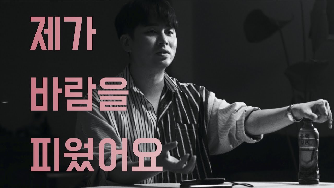 역대최고 연애팁 - 제가 바람을 피웠어요