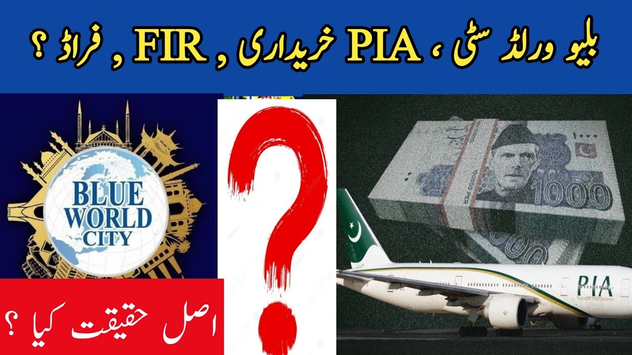Blue World City: Controversies, FIRs, and Bids for PIA – A Deep Dive into Pakistan's Real Estate