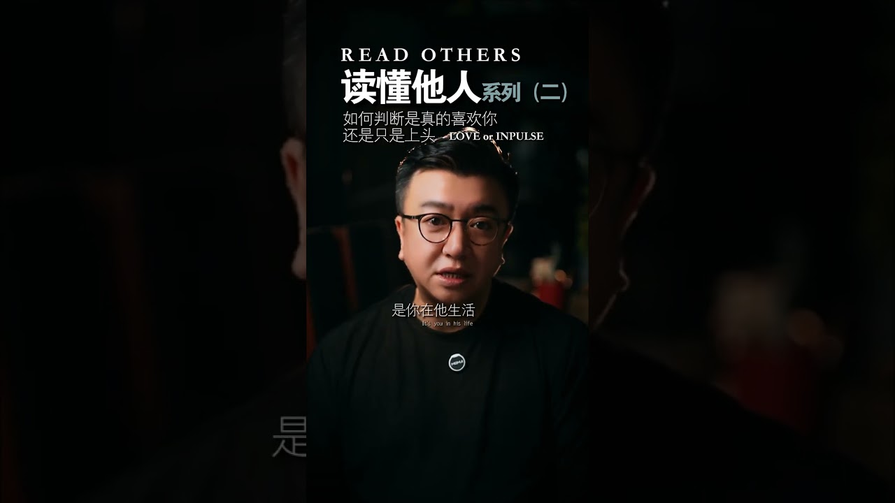 如何判断是真的喜欢你，还是只是上头？