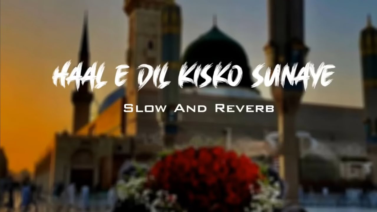 Haal E Dil Kisko Sunaye 💗 Slowed N Reverb naat #islamic #naat #popular #trending 