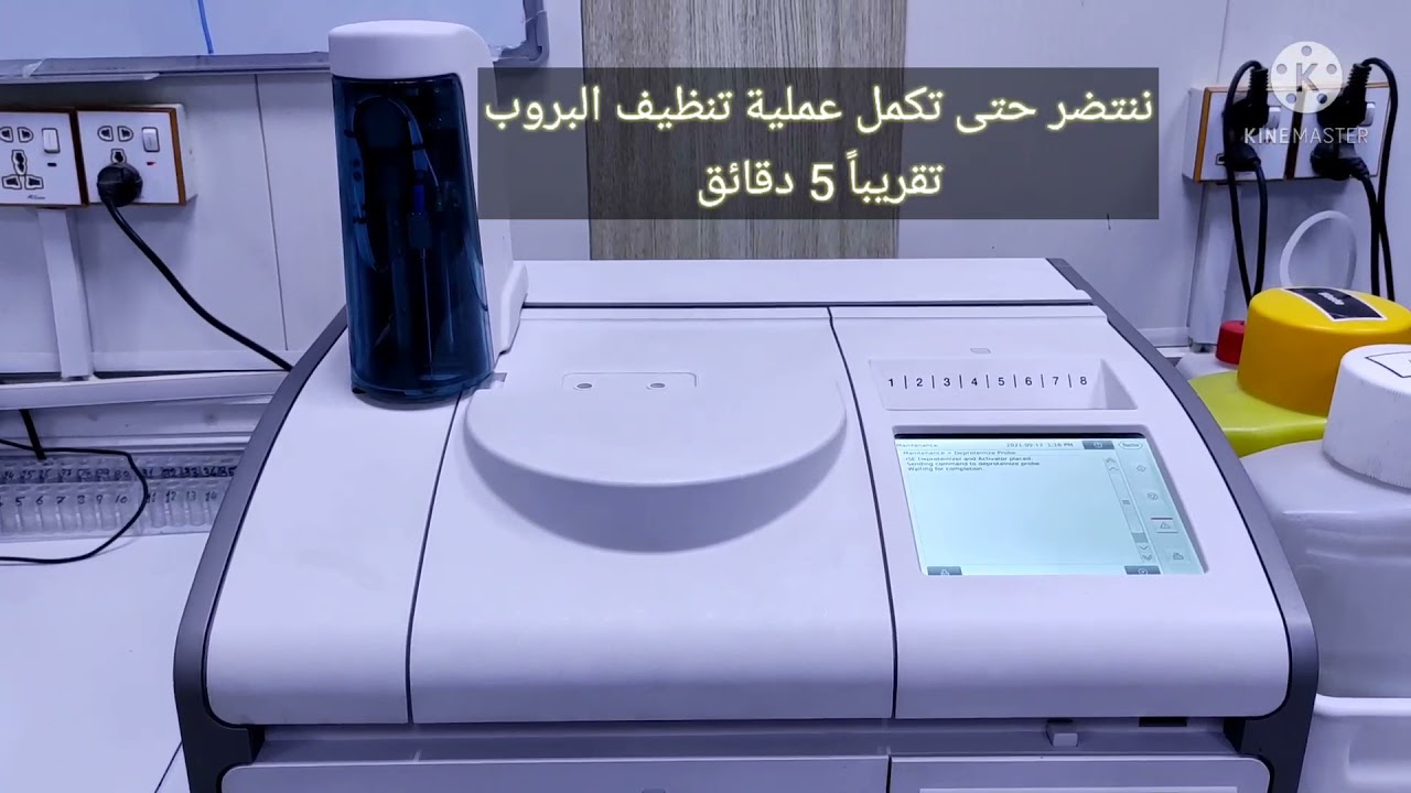 طريقة عمل جهاز الكيمياء  Cobas C1 , طريقة تشغيل جهاز الكيمياء Cobas C1 , شرح تشغيل الاجهزة المختبرية