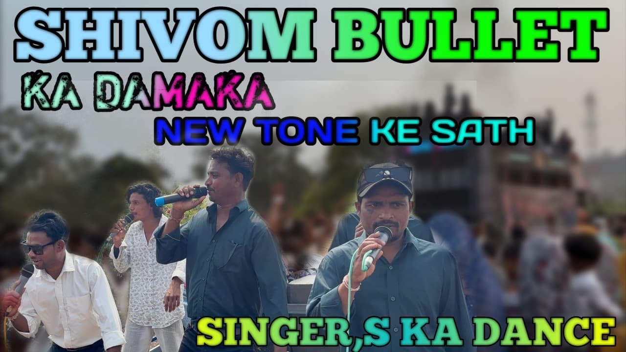 SSB BULLET Shivom star band 🥁 new trending Khatali timli song 🎶 अम्बानी दाल कोयल  बोलेरे 